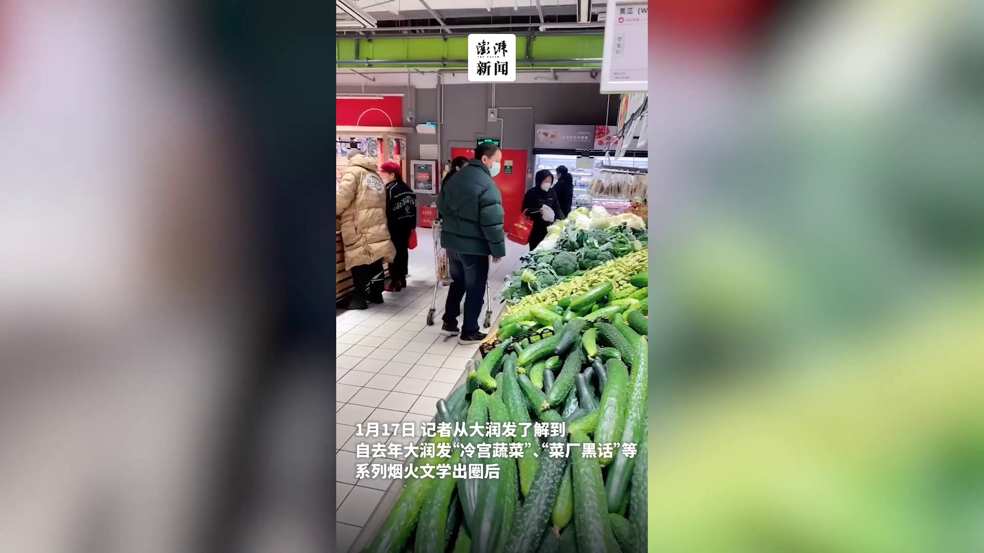 上海一超市海报还能唠嗑?网友:我的互联网嘴替