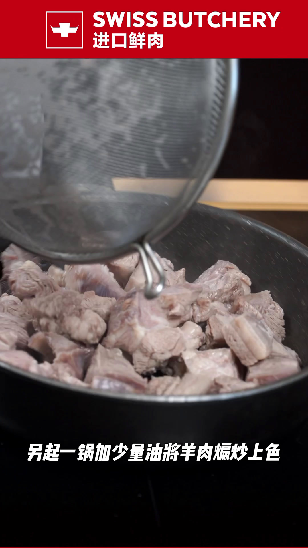 年夜饭特辑,红烧羊肉,轻松去膻软烂入味