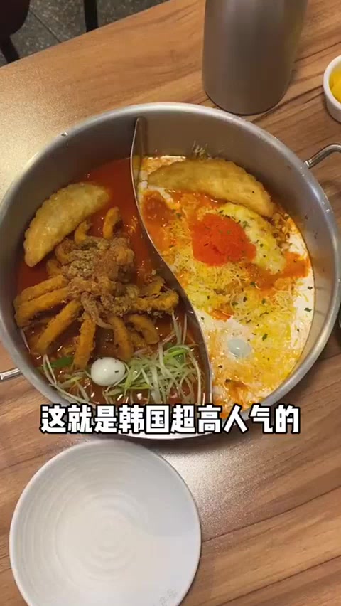 韩国辣炒年糕火锅!爆辣炸鱿鱼和辣奶油芝士组合!一锅两爱