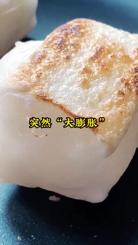 喝下这碗日式红豆年糕汤,2023好运连连!