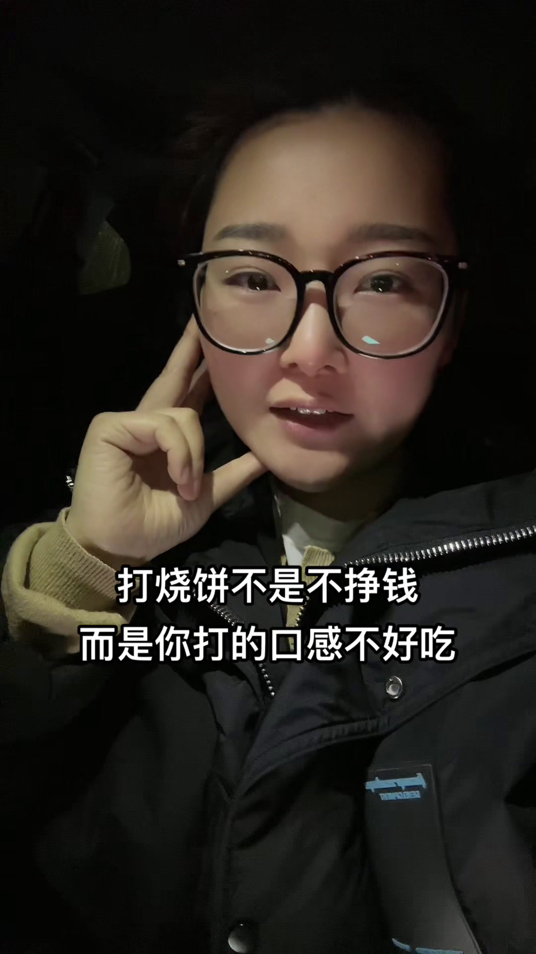 全自动转炉烧饼机博大烧饼