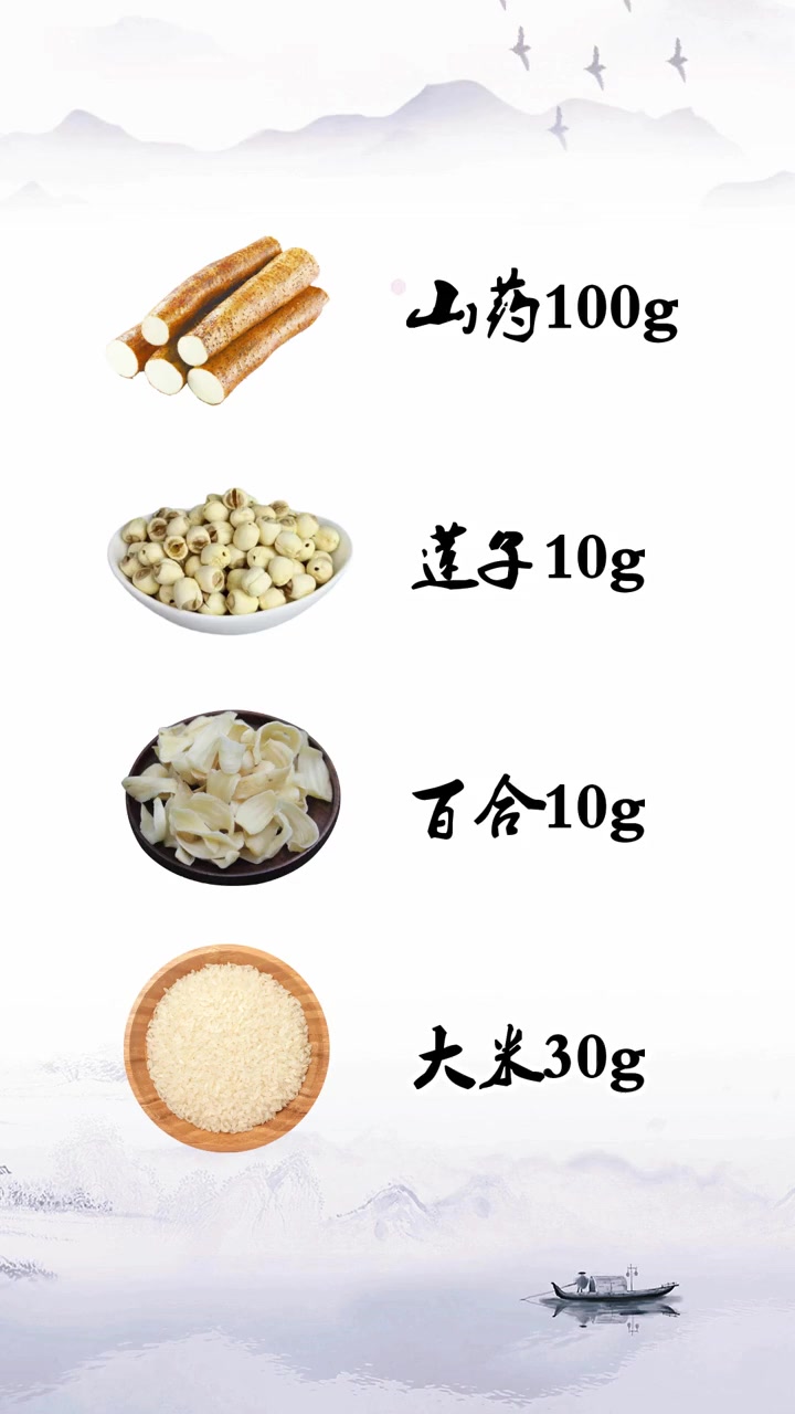 阳了之后怎么补,山药百合莲子粥 开启健康2023 新冠科普 春节健康守护计划