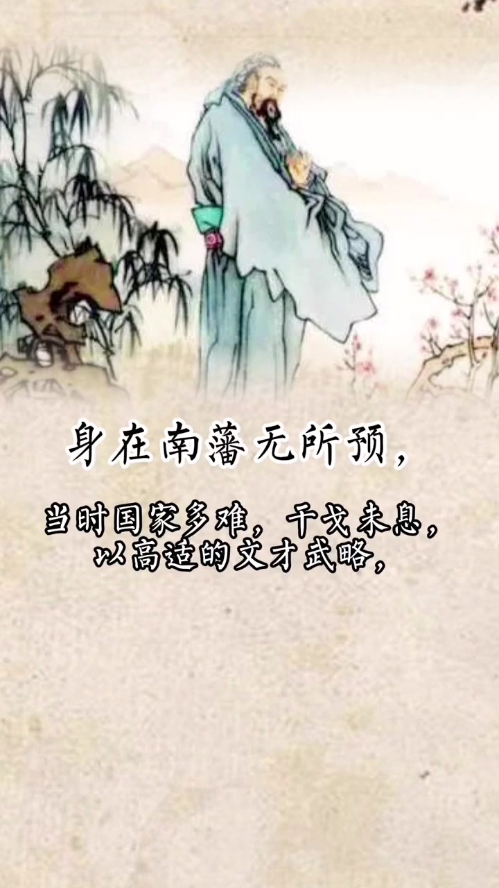 唐诗诵读:人日寄杜二拾遗 唐:高适 诵读者:红杉树 感谢朋友们一直以来的支持和鼓励!在这里