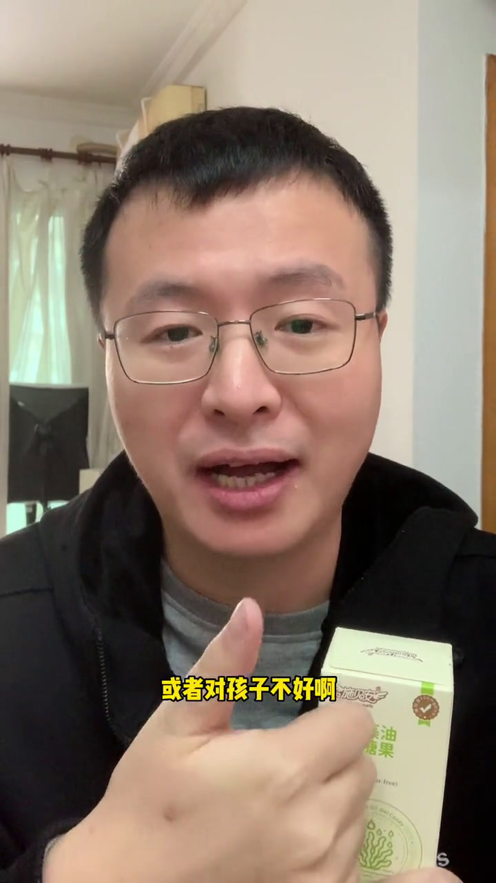 汤臣倍健dha孕妇能吃吗