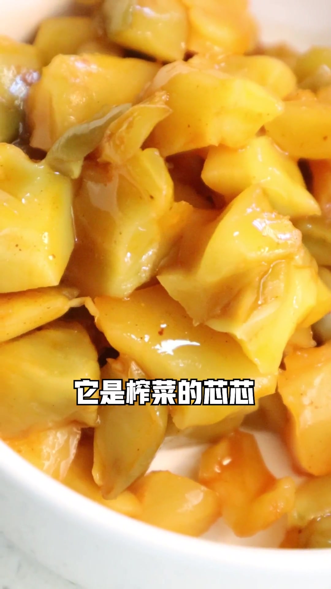 4款超好吃的特色榨菜