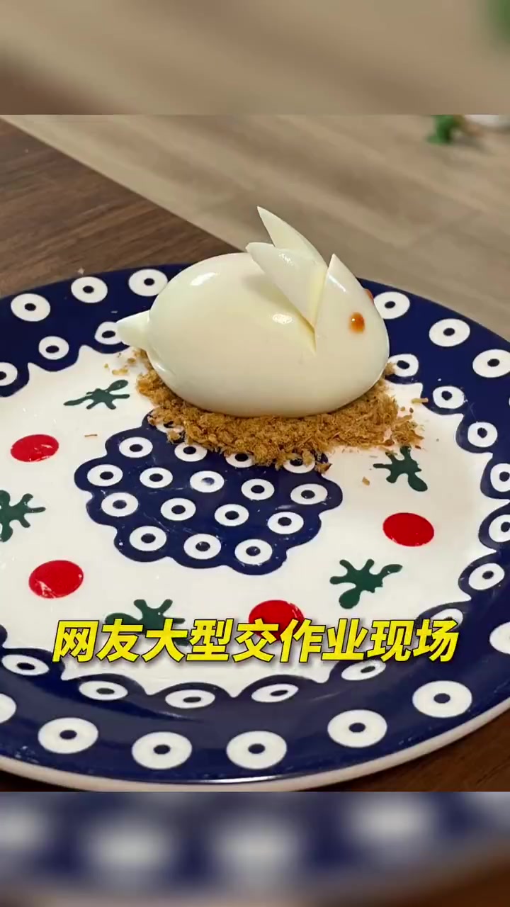 「年夜饭又多了一道菜!」拿一个煮鸡蛋,①切一点边;②在合适位置开两个口;③边角料切个三角形