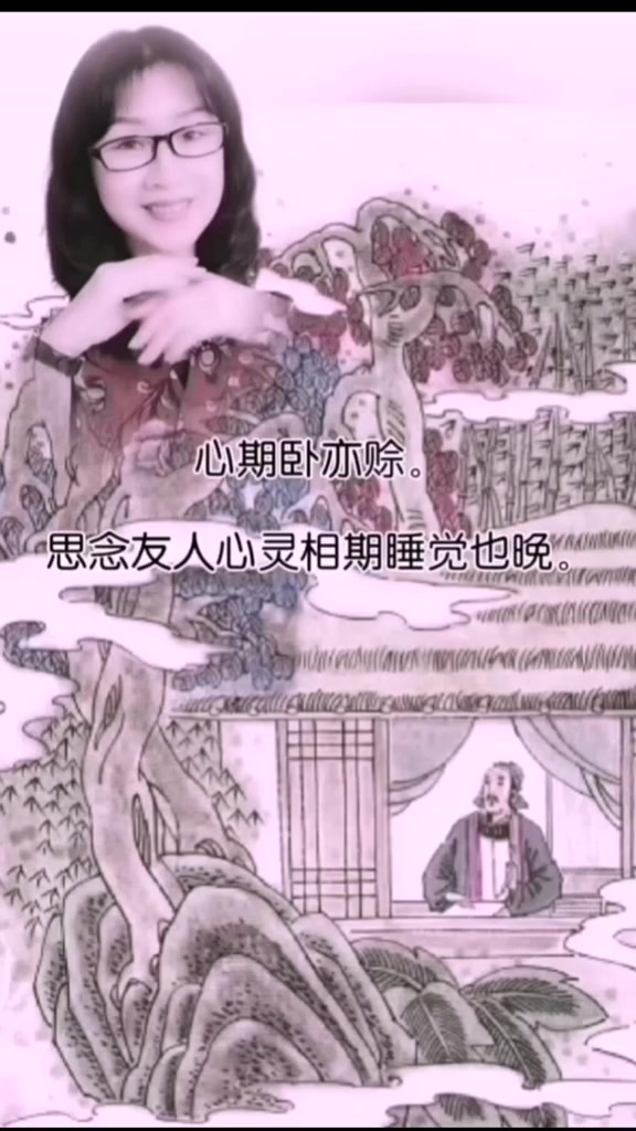 唐诗诵读 酬程延秋夜即事见赠 唐:韩翃诵读者:红杉树 感谢朋友们耐心聆听～