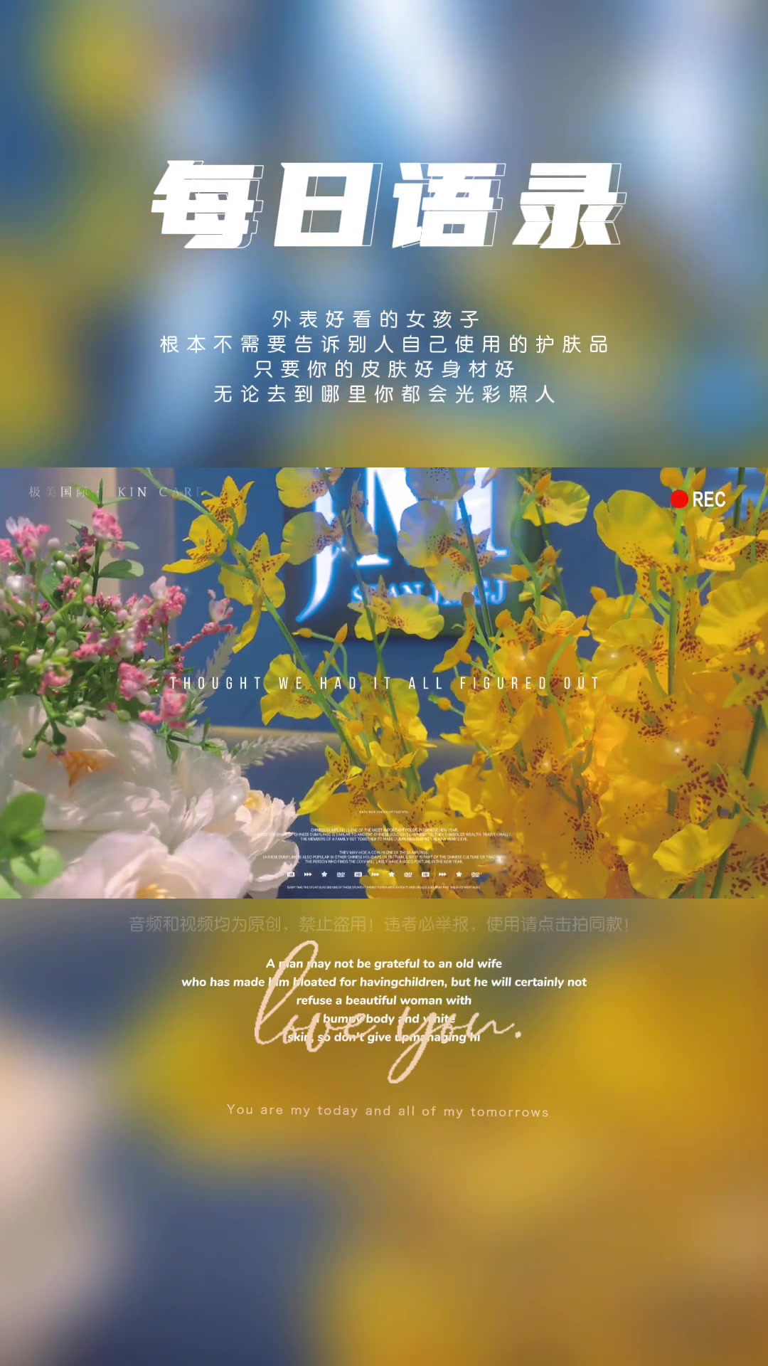 朋友圈护肤品文案怎么写
