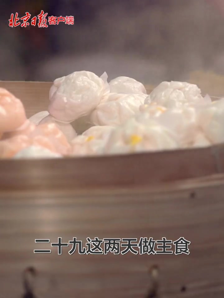 「熊猫宝宝说年俗|二十九,蒸馒头」二十九,蒸馒头。蒸馒头,有蒸蒸日上的寓意。按照老理儿,从