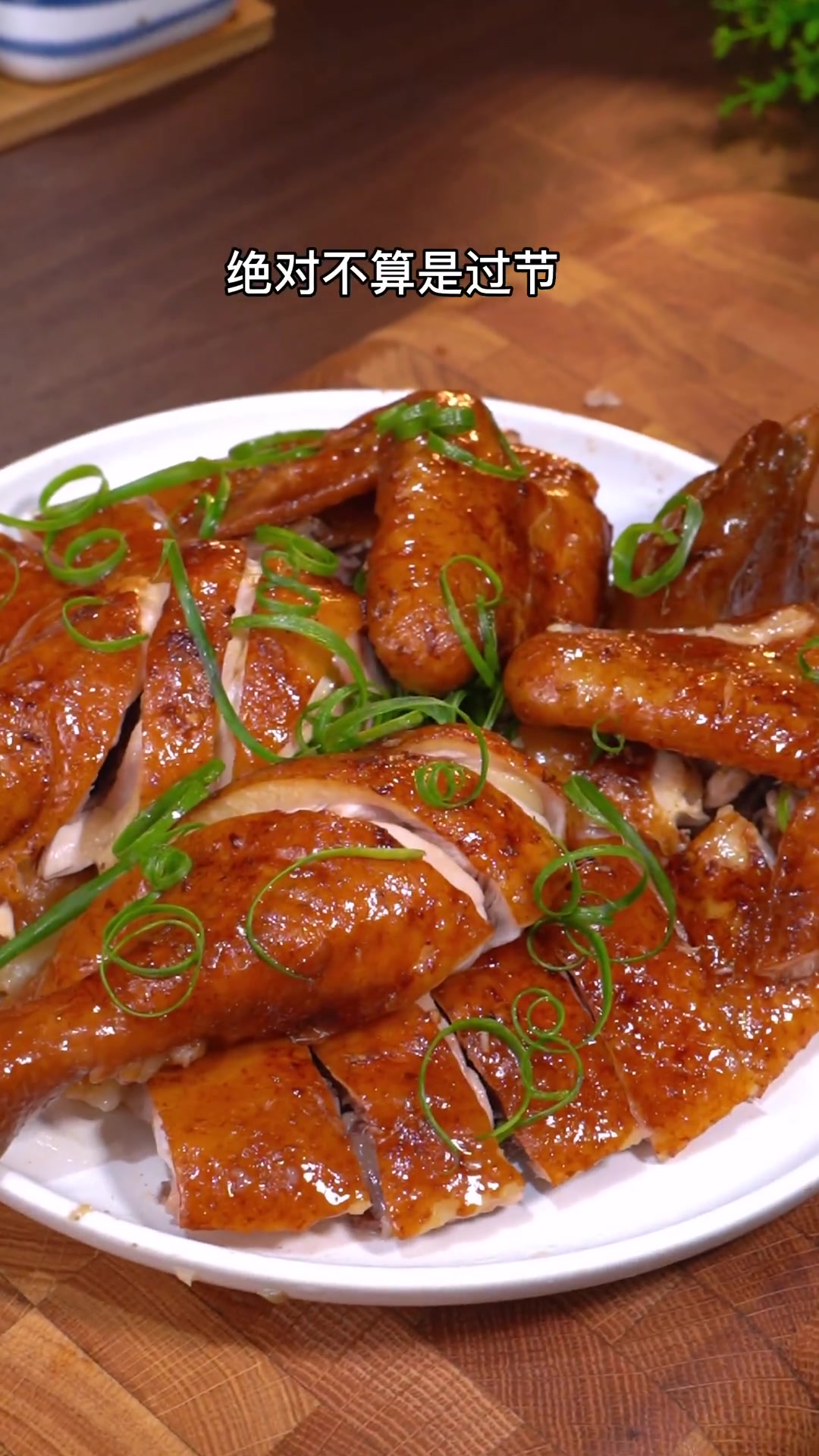 窑鸡