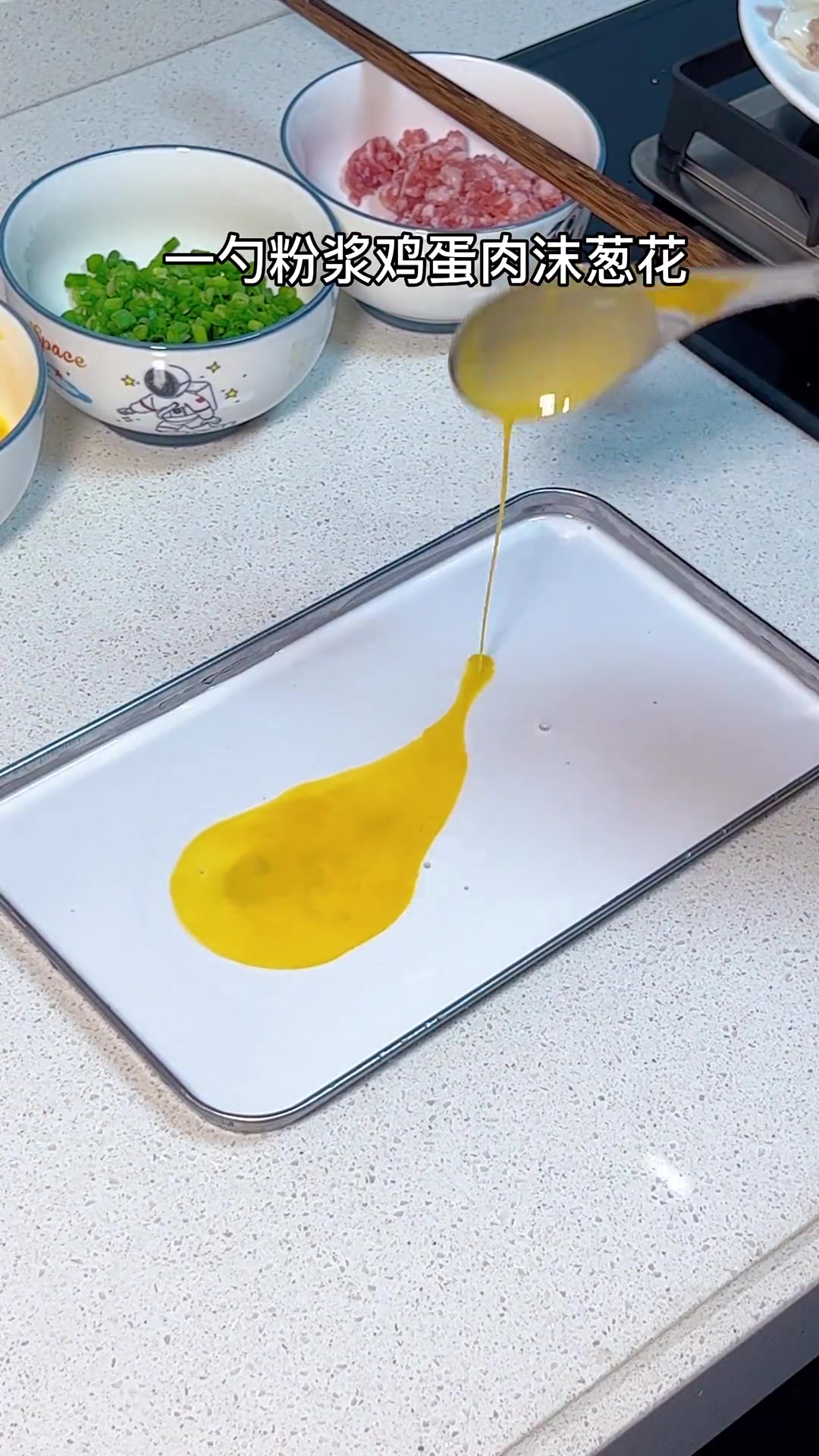 肠粉专用粉还能做啥美食