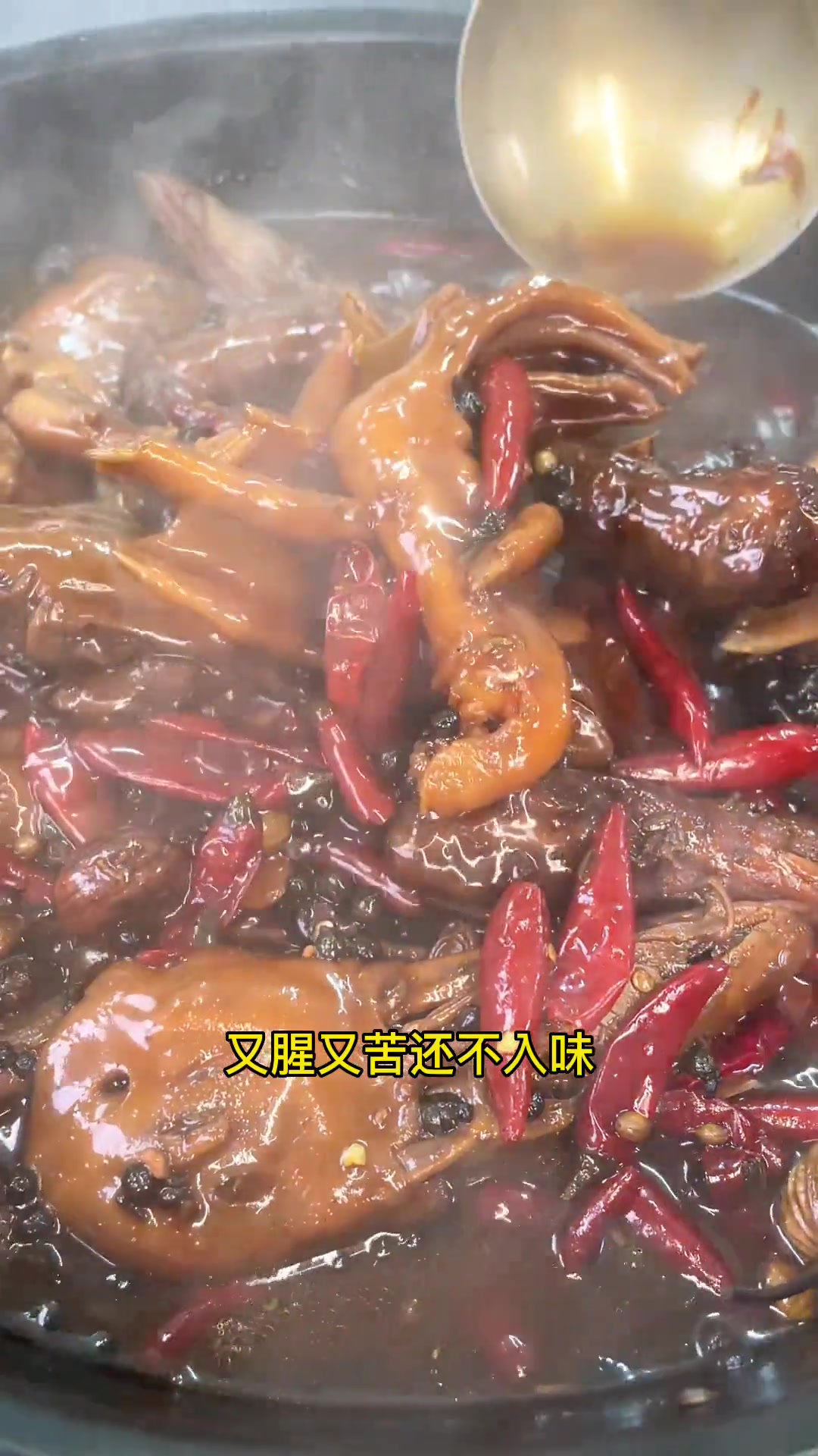 麻辣鸭货 做法简单 麻辣入味 过年咋不得来一
