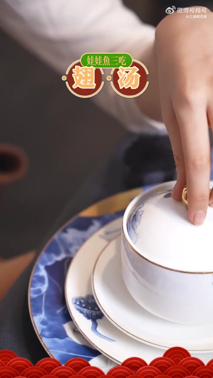 美食大集「大师教做团年菜 丨张家界的这条“鱼”,有点不一样」大师教做团年菜,团团圆圆过大年