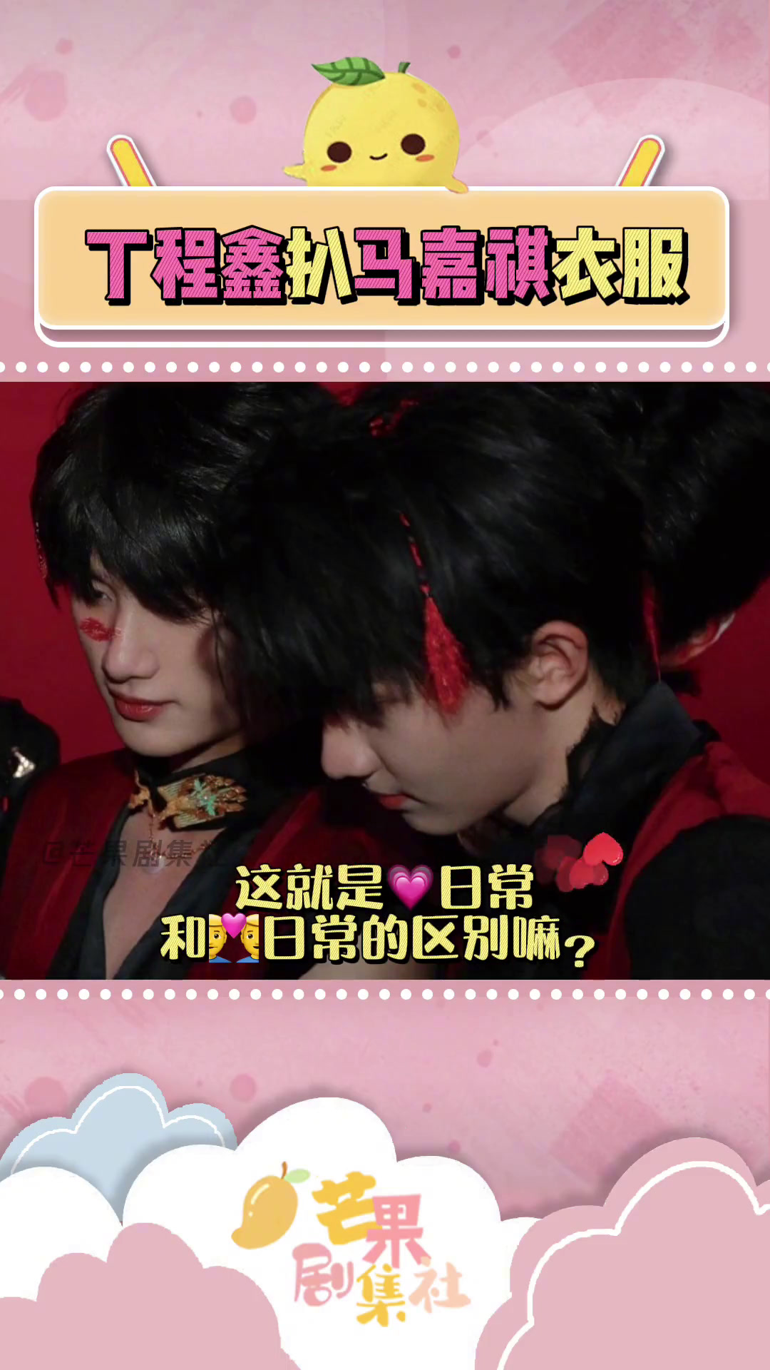 祺鑫