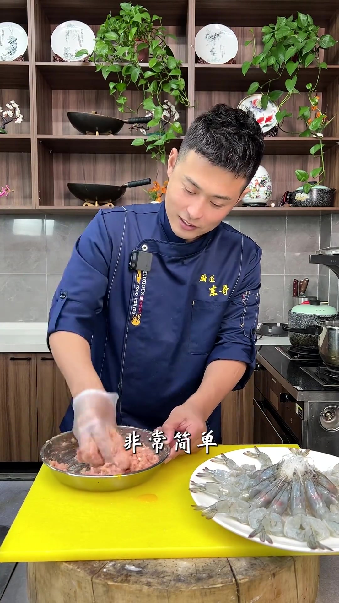 过年可以整道这个菜,盘龙大虾