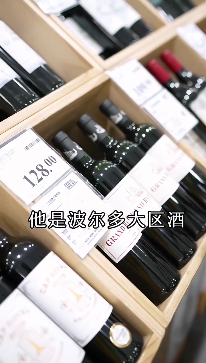 春节超市补年货啦,看看超市里什么酒受欢迎?红酒 葡萄酒 酒知识 小酒喝起来