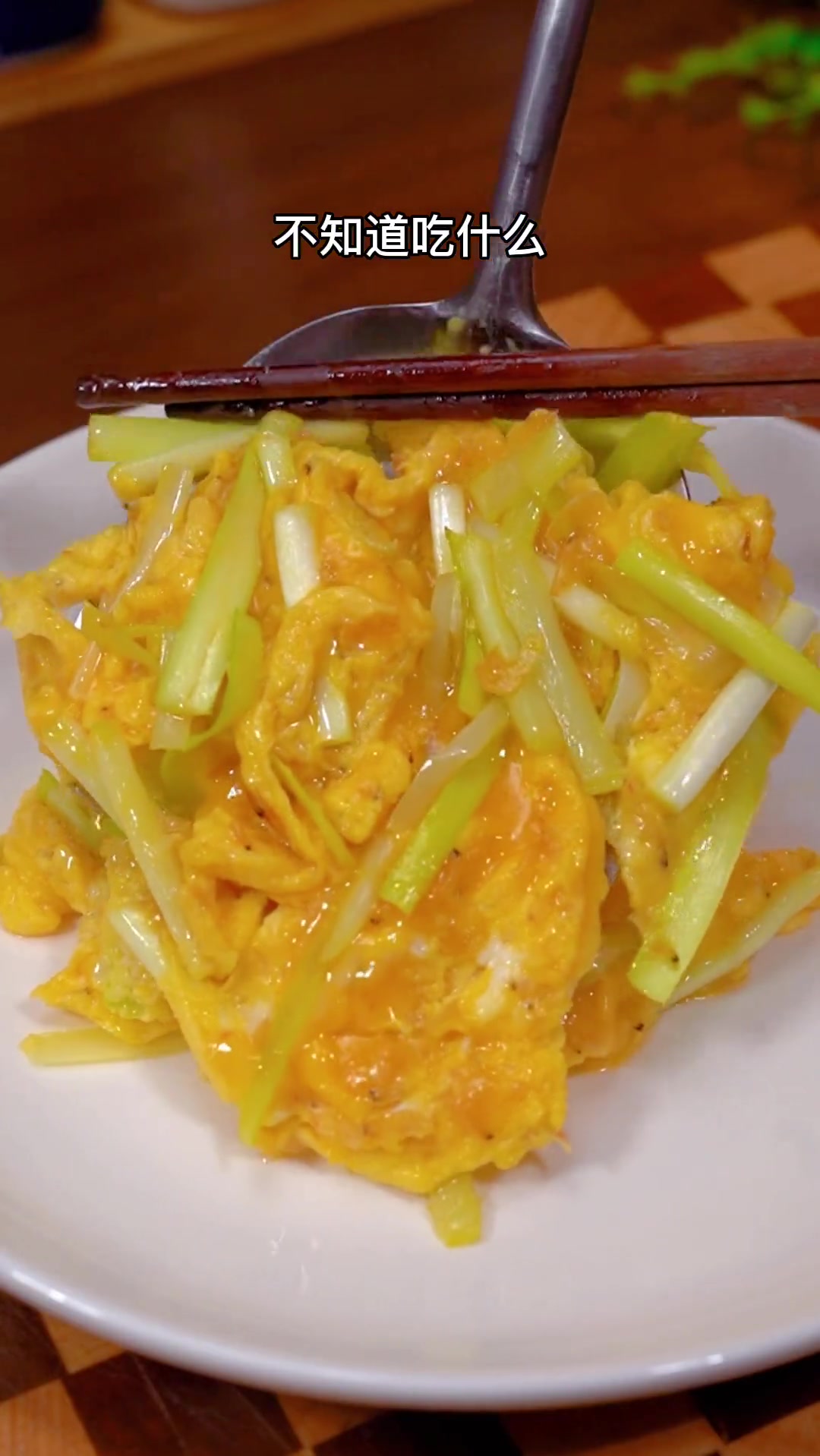 虾皮炒鸡蛋的做法