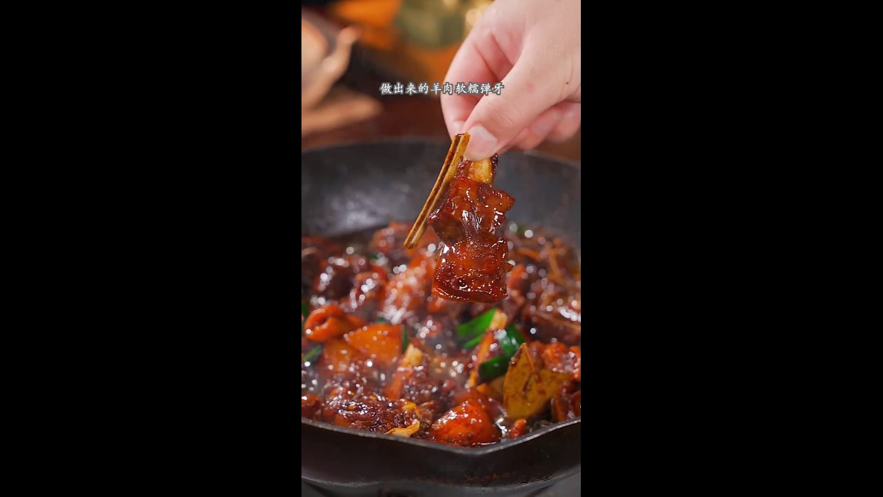 分享黄焖羊肉的做法,在亲朋好友面前展示自己的厨艺吧!