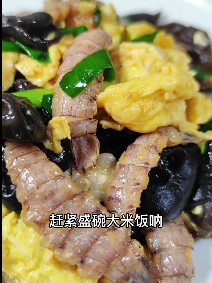 今天教大家做一道天津年夜饭的特色菜“木须皮虾肉” 大年三十餐桌上一定要有的菜 年夜饭菜单提