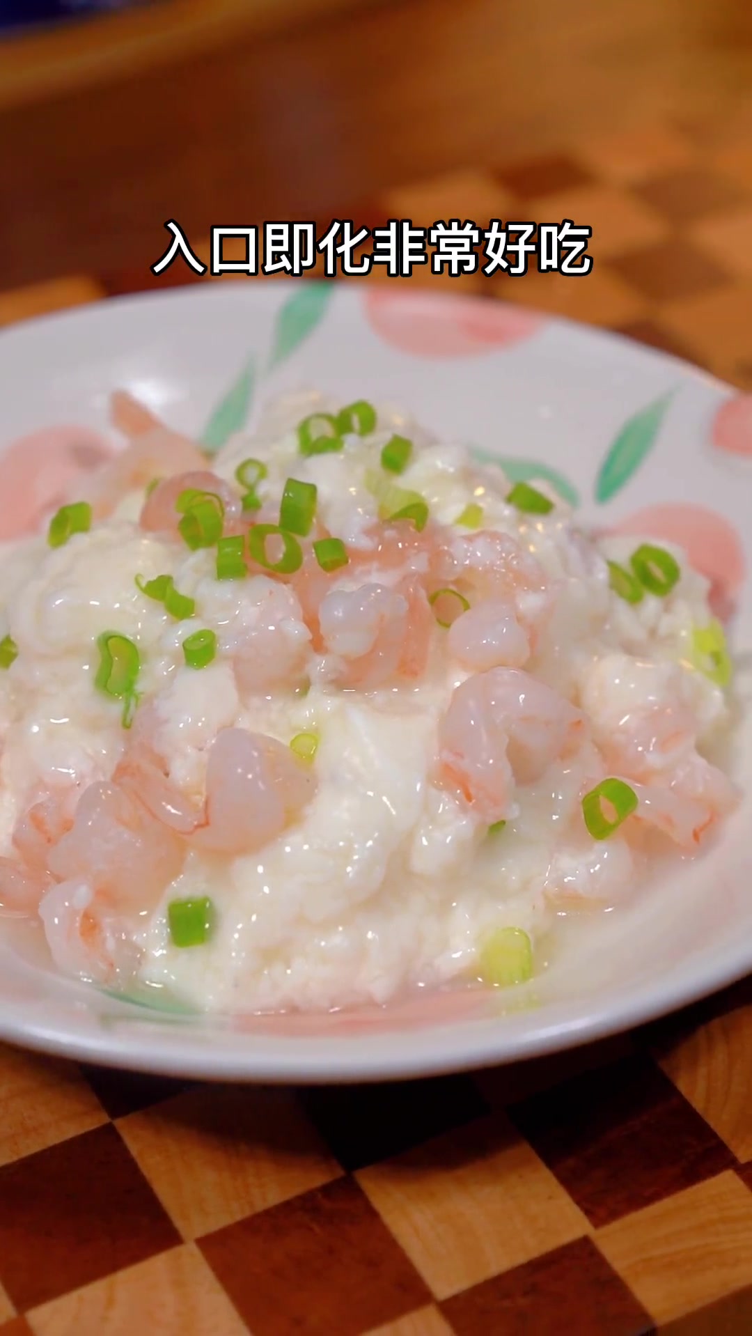 顺德大良炒牛奶