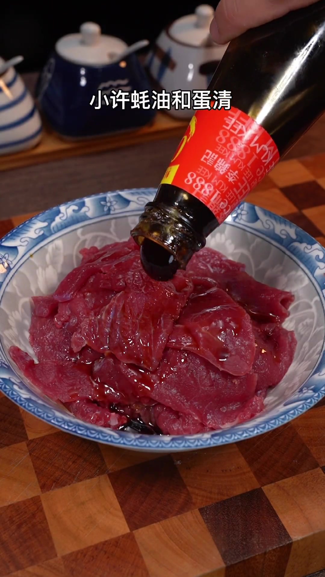 牛肉怎么腌制