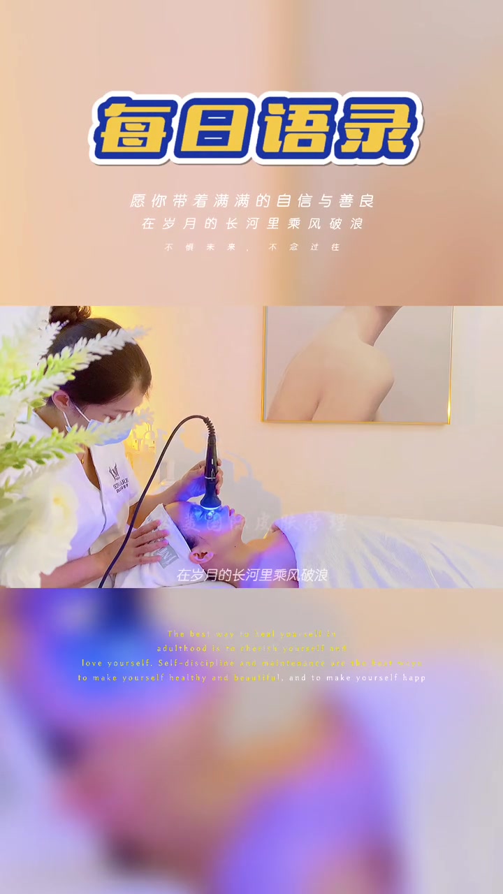 愿你带着满满的自信与善良,在岁月的长河里乘风破浪,不惧未来,不念过往,走得铿锵,活的坦荡!