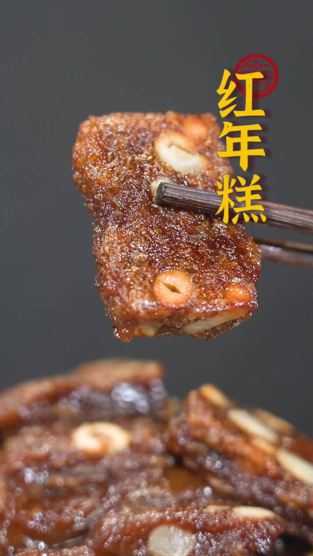 小时候总坐在灶台旁边看长辈煎红年糕