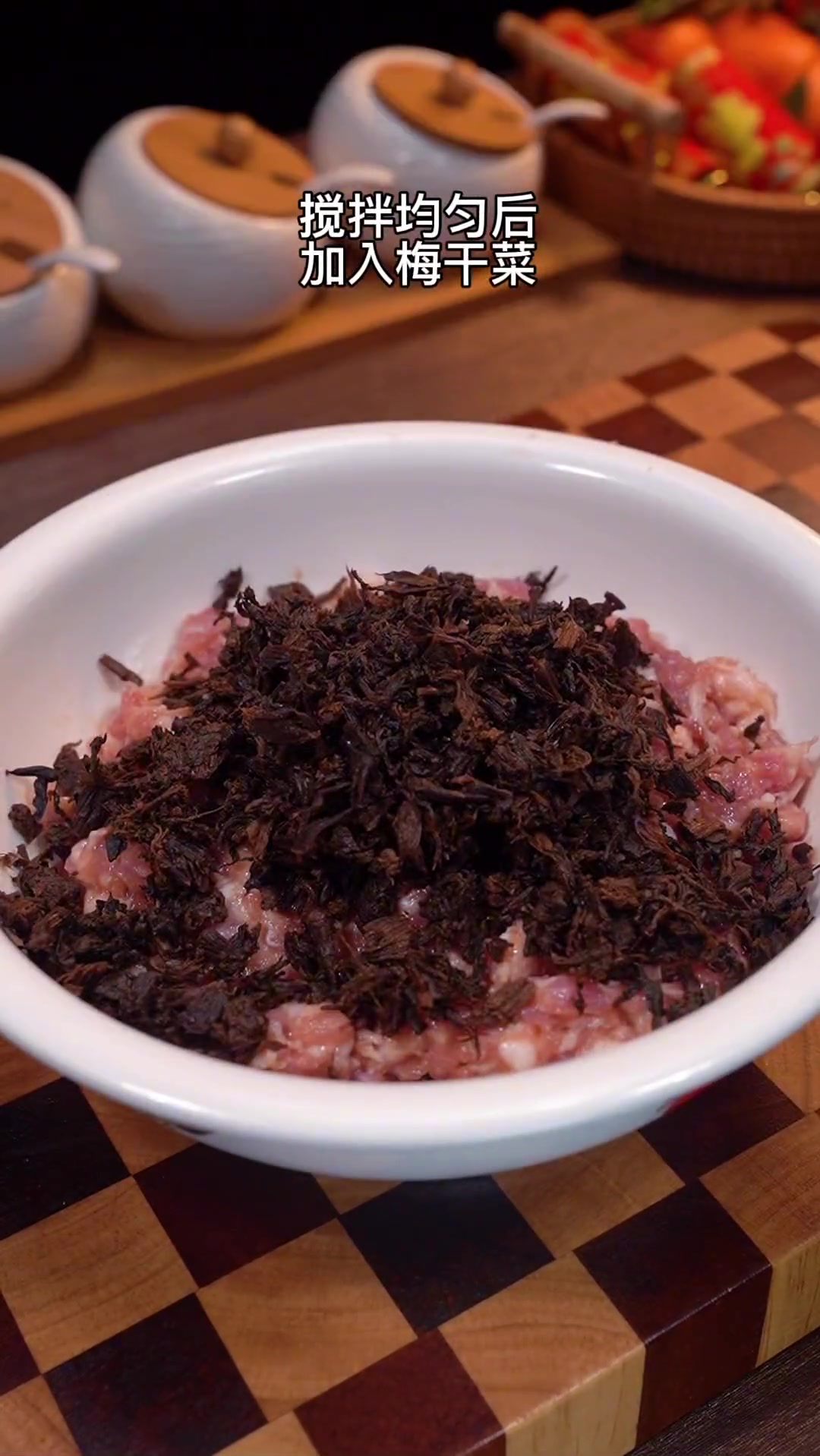 梅干菜蒸肉要蒸多久