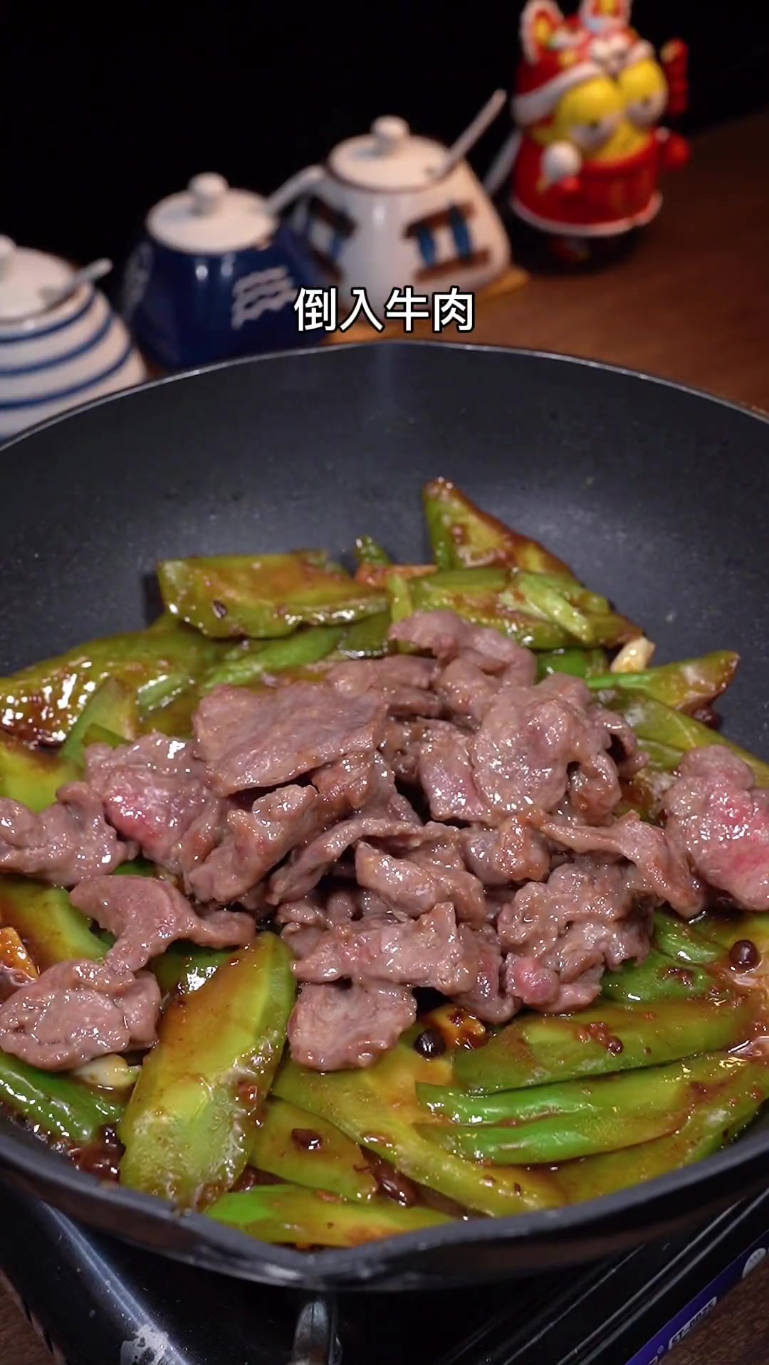凉瓜炒牛肉怎么做好吃窍门