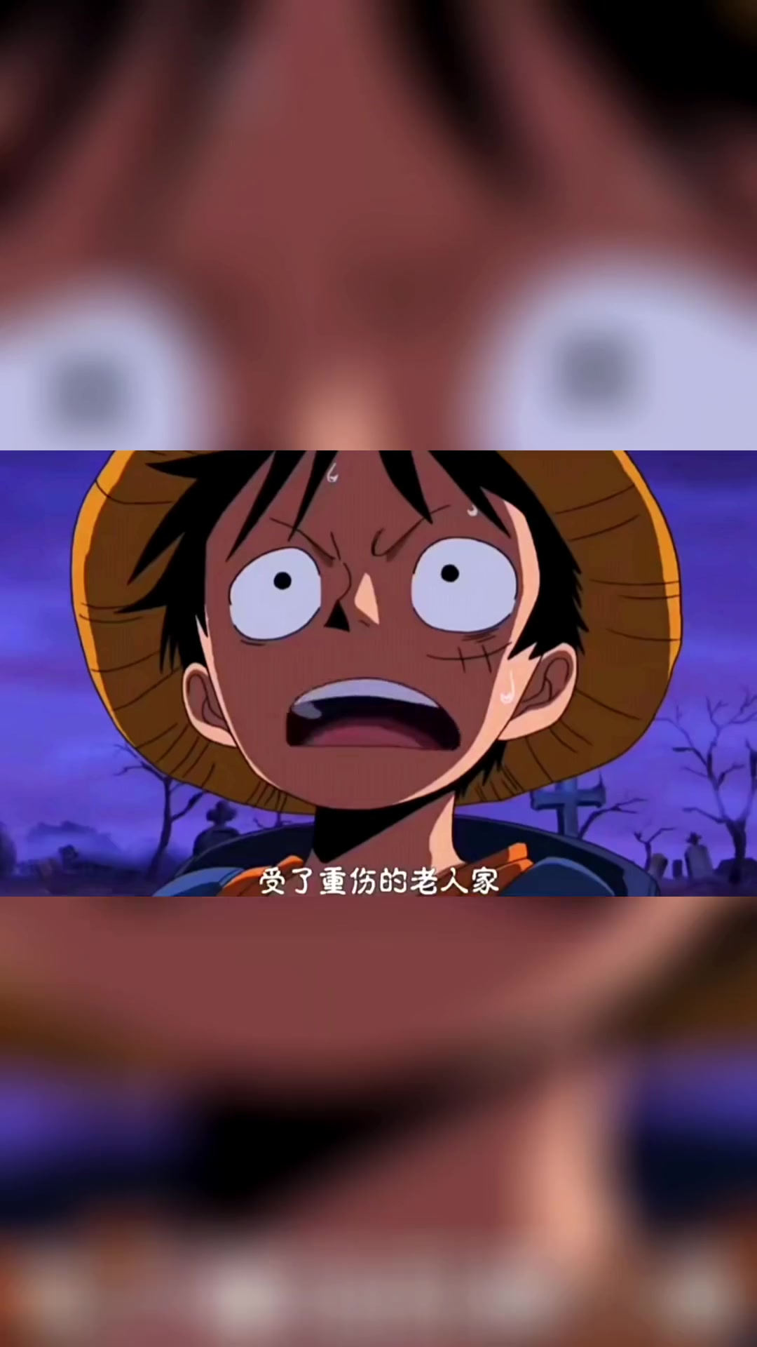 海贼王 热血动漫 路飞