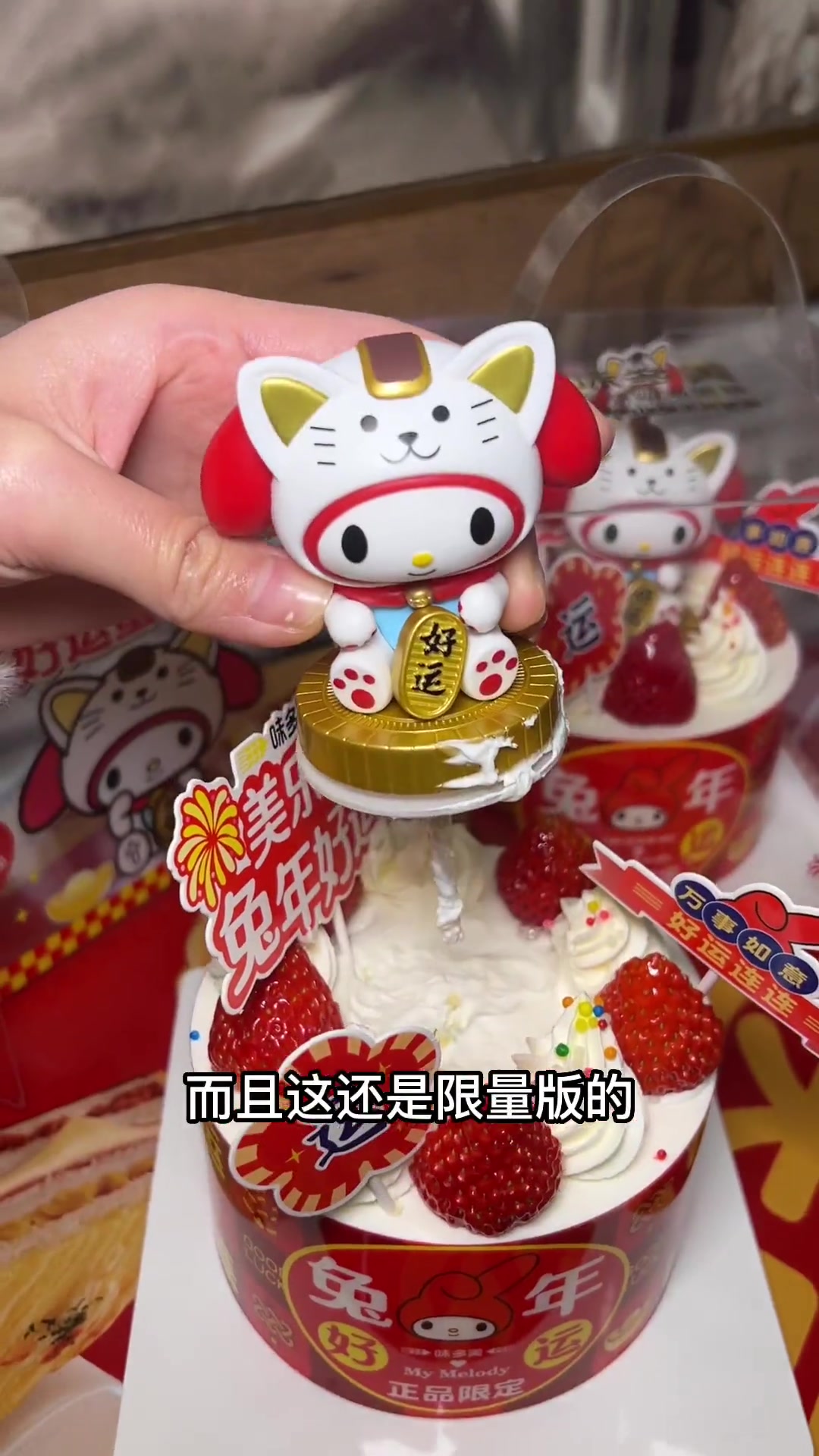 这个手办太可爱了吧,关键是蛋糕还好吃!