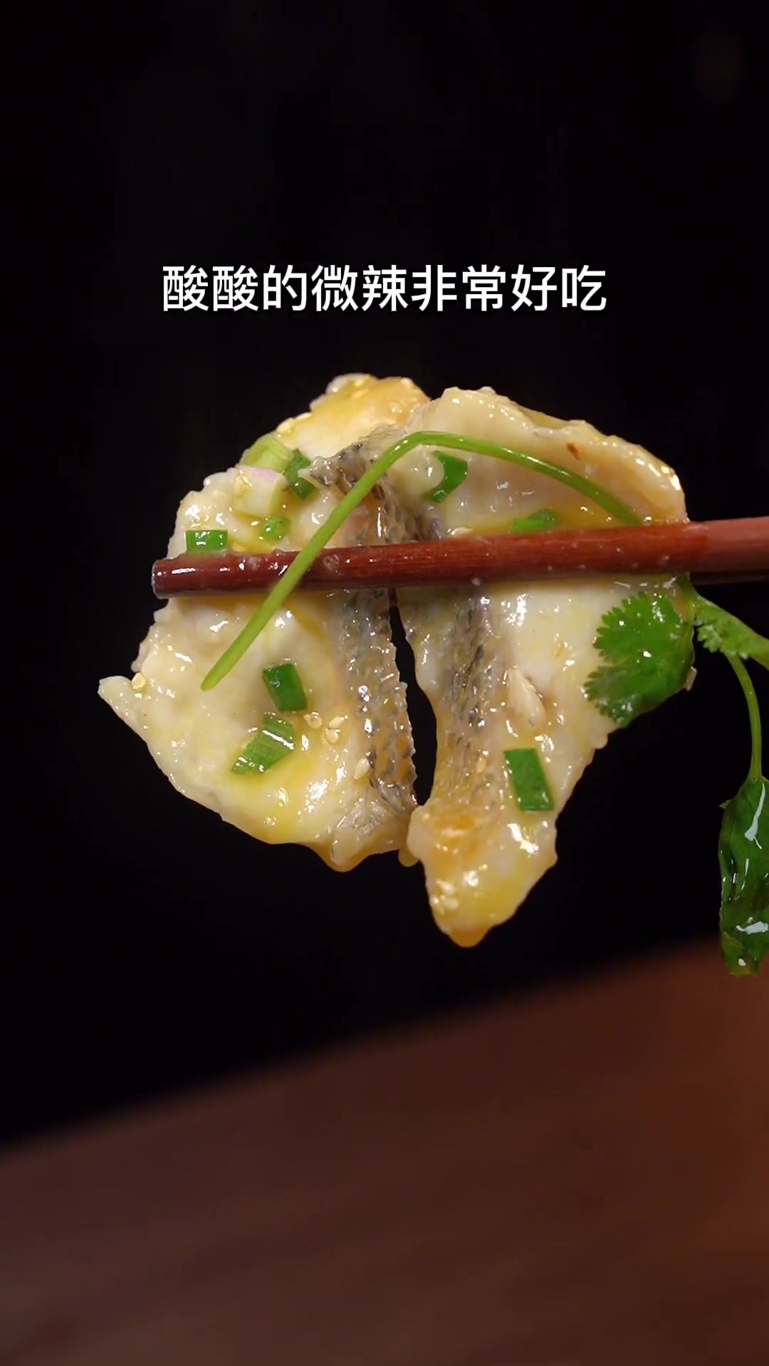 酸菜鱼用什么配菜比较好