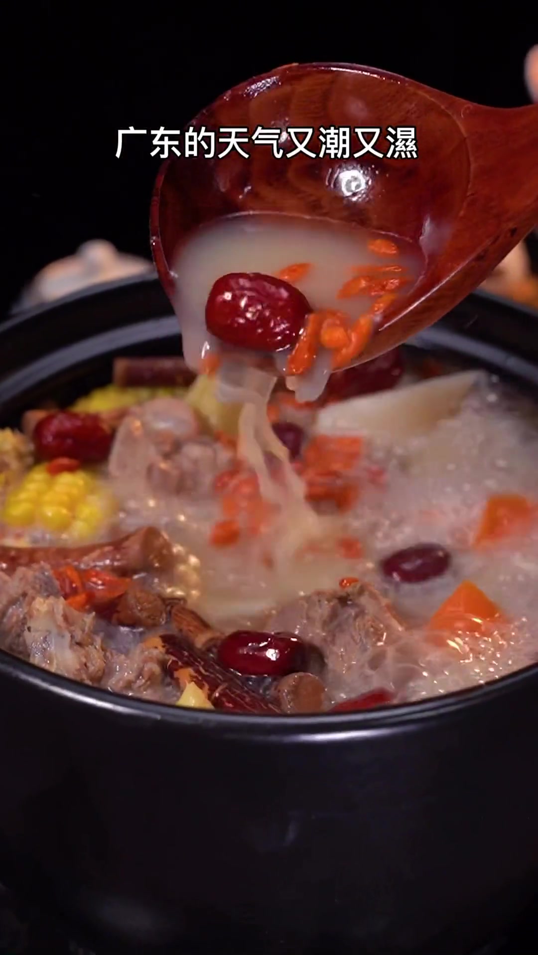 五指毛桃土茯苓薏米