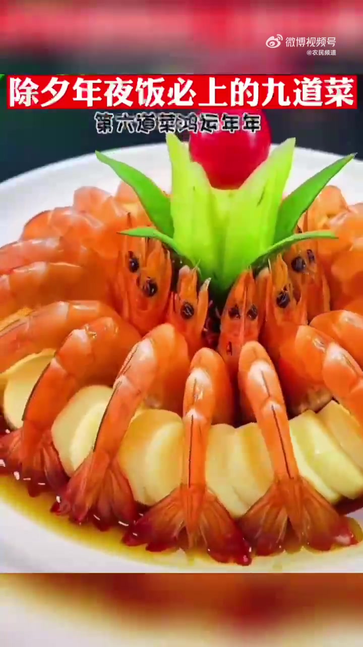 除夕快乐「提前透露一下呗!你的年夜饭都准备了啥「大笑」」大年三十,你家吃啥?兔年文案 新年
