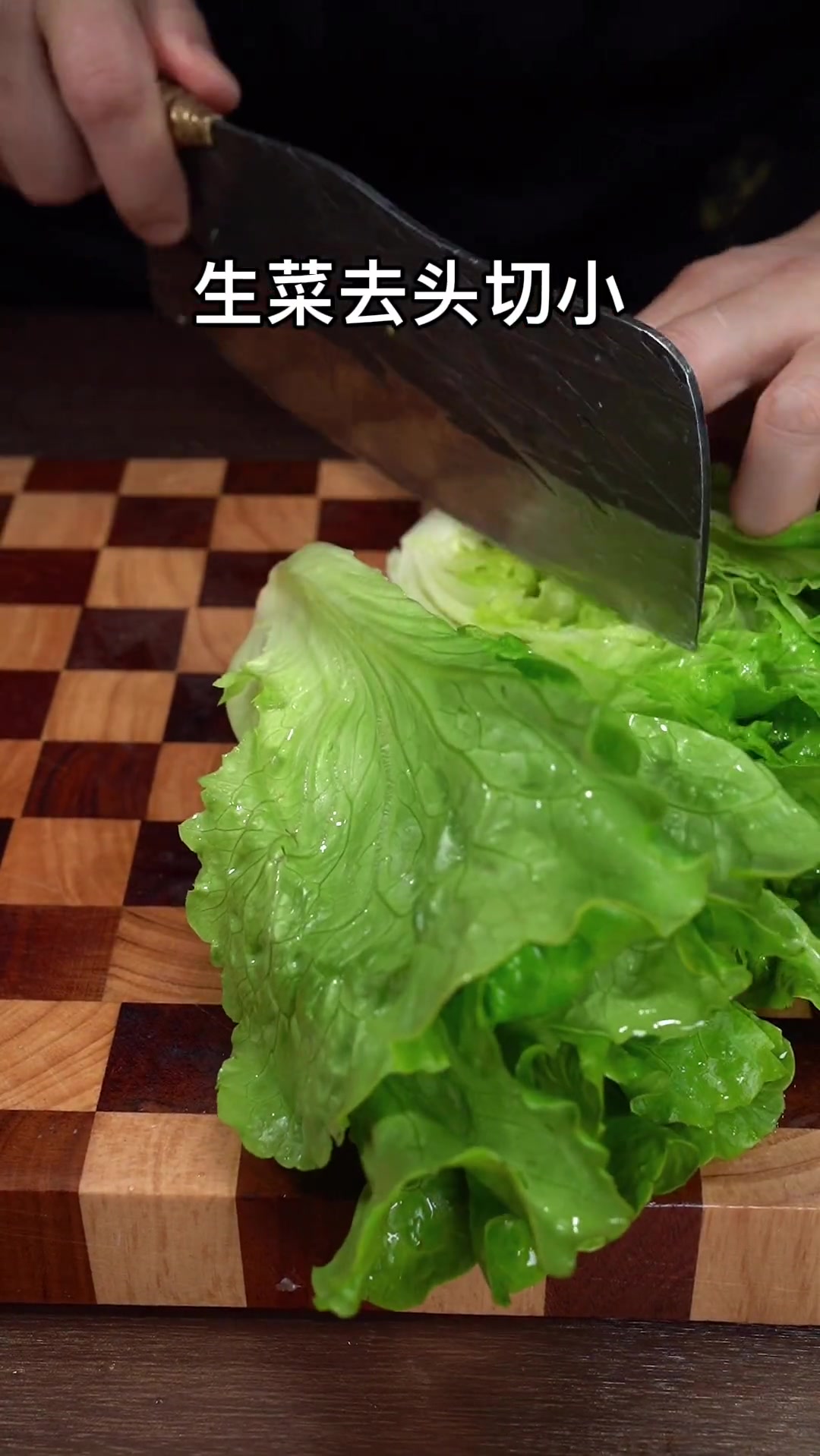 白灼生菜 蚝油生菜 年夜饭