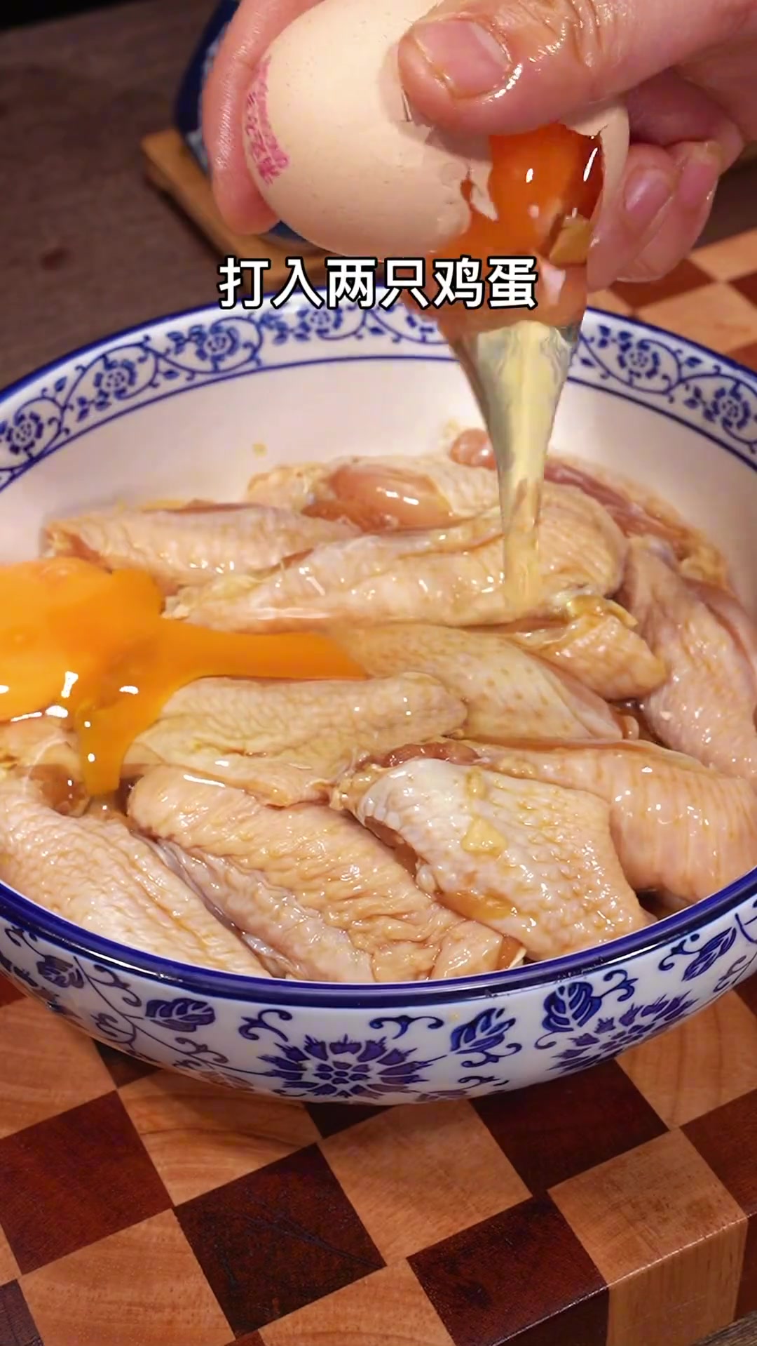 正宗炸蒜香鸡翅的做法