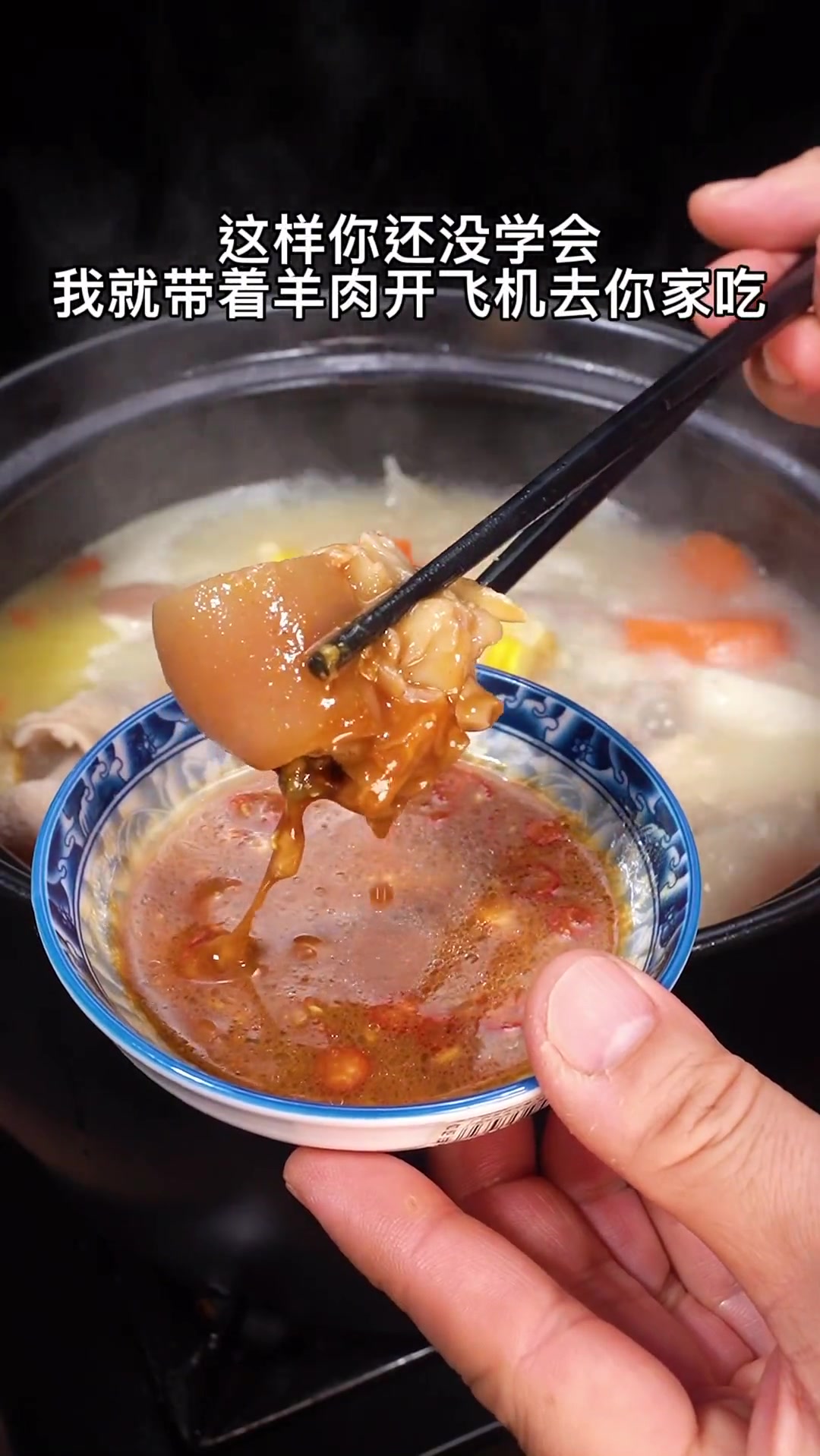 胡萝卜炖羊肉最正宗的做法