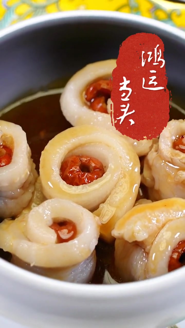 新年意头菜紧急补课之鸿运当头!美食 爱生活爱美食 大年三十餐桌上一定要有的菜