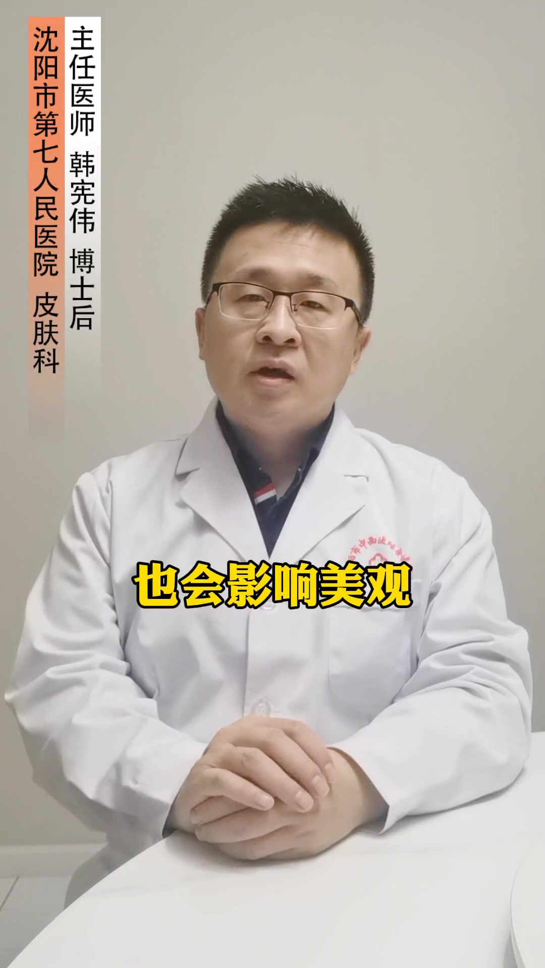 脸上鸡皮肤怎么改善