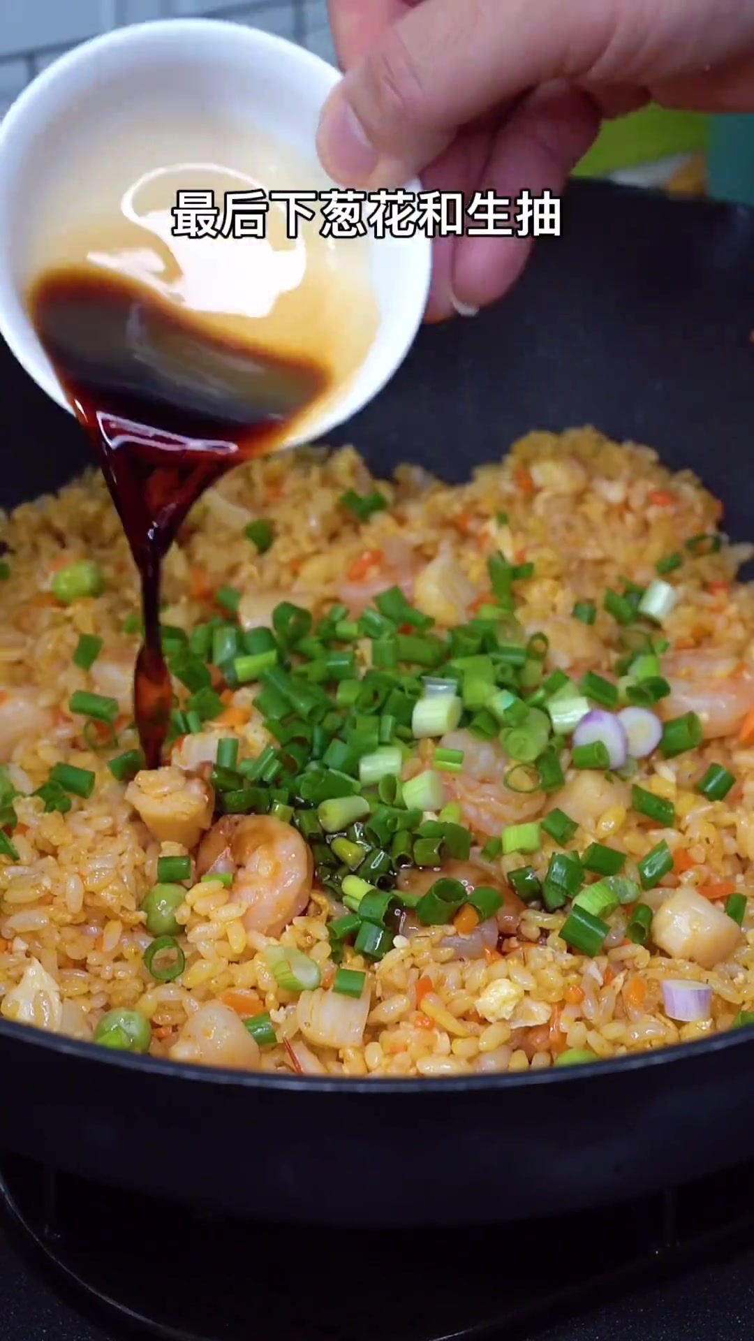 海鲜蛋炒饭的做法