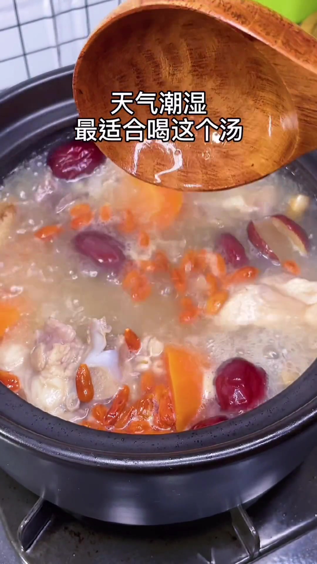 现在适合煲什么汤