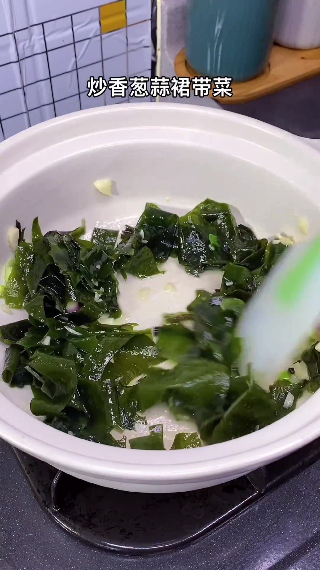裙带菜鸡蛋汤的做法