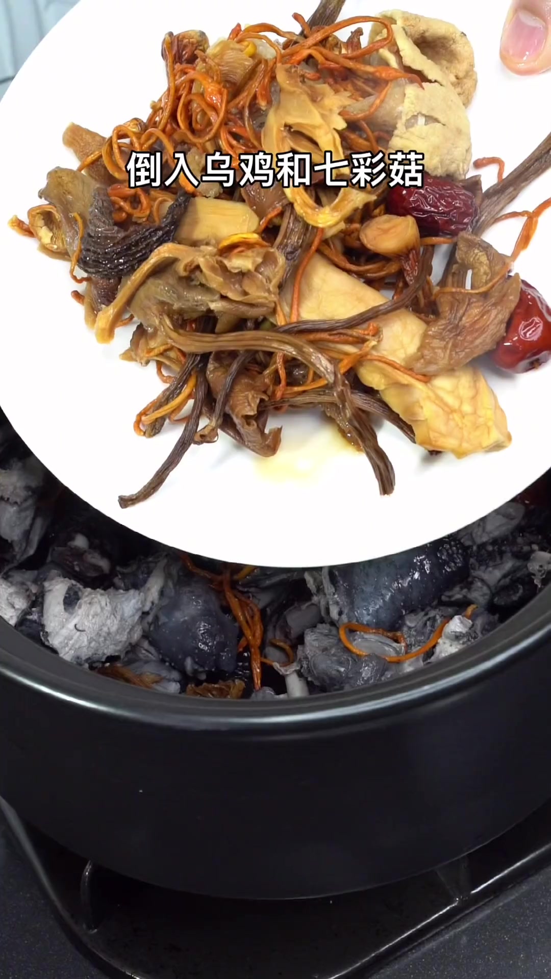 墨鱼骨煲猴头菇功效