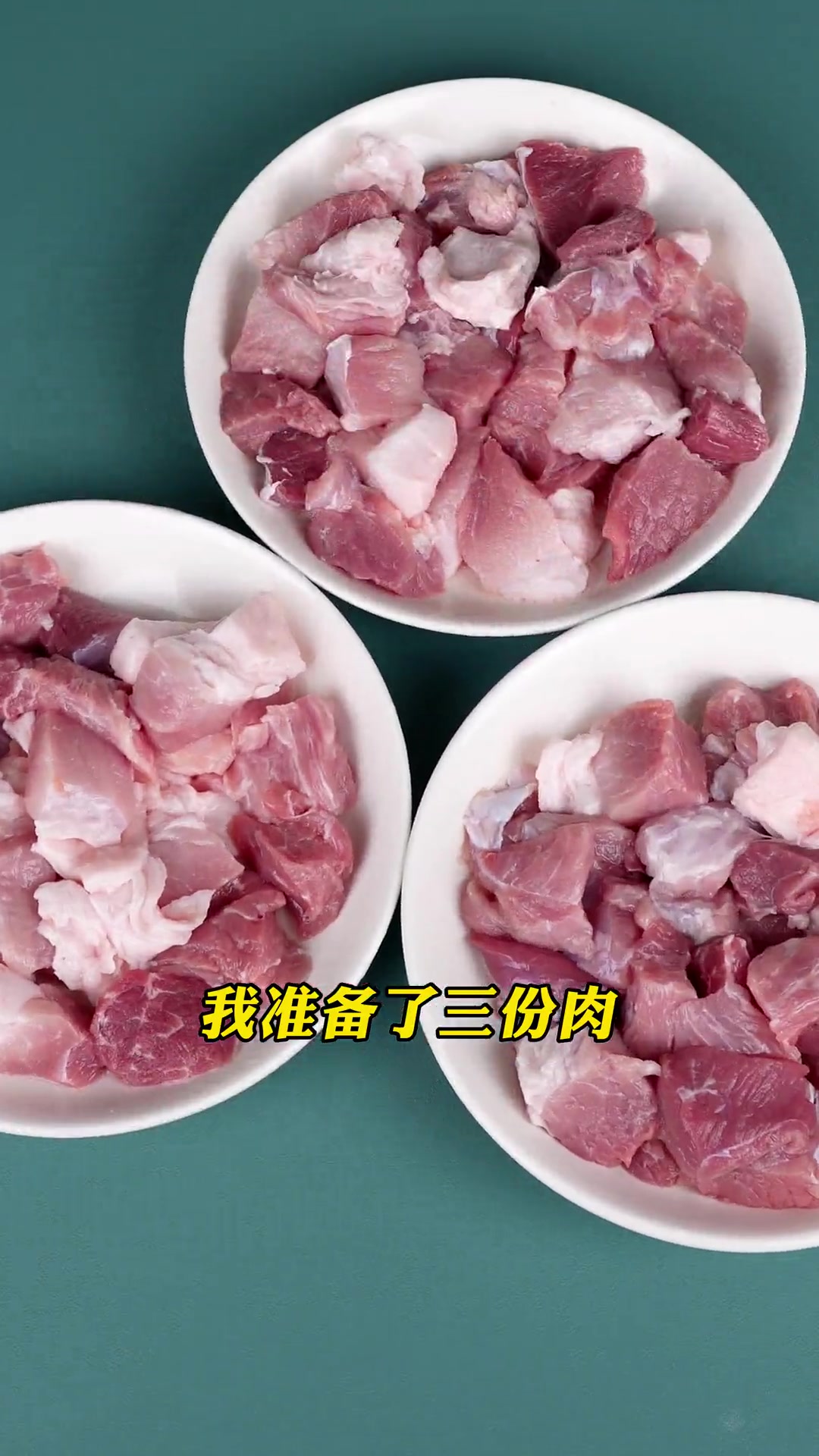 绞肉机