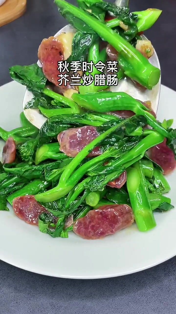 腊肠配什么菜炒好吃