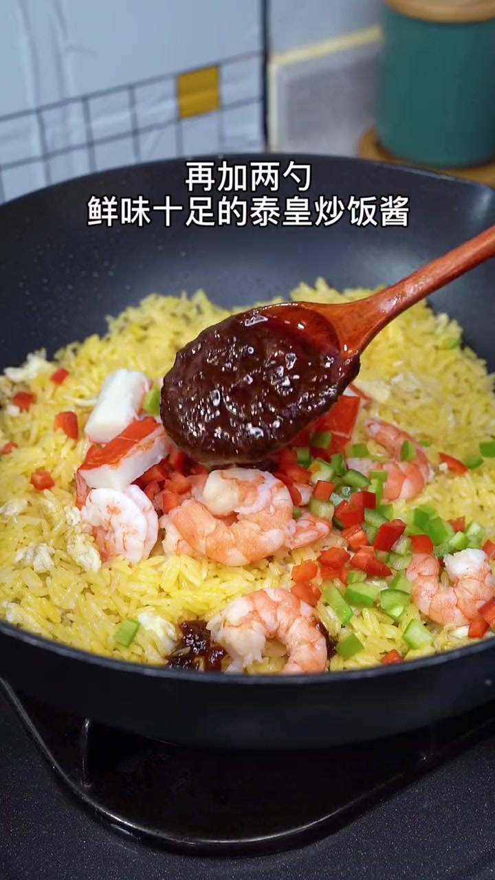 秦皇炒饭做法