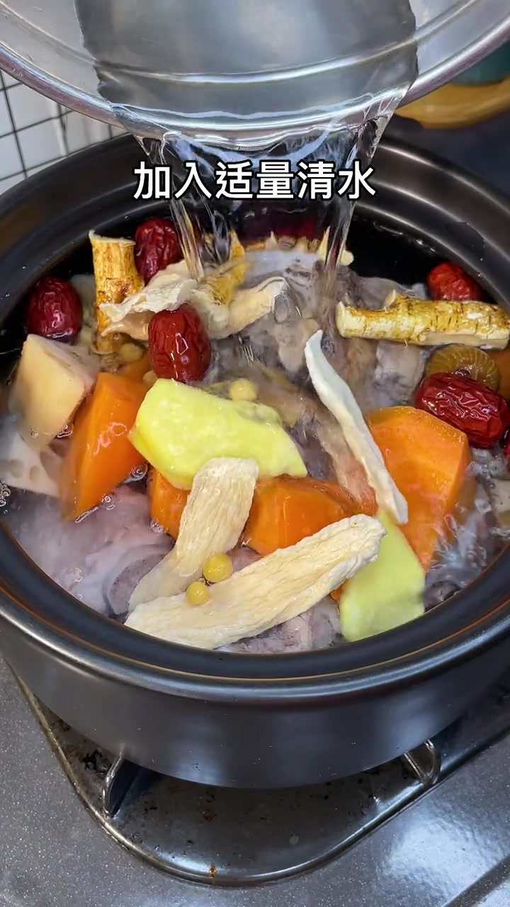 教你如何在家里做五指毛桃 老火汤 七夕我想对你说