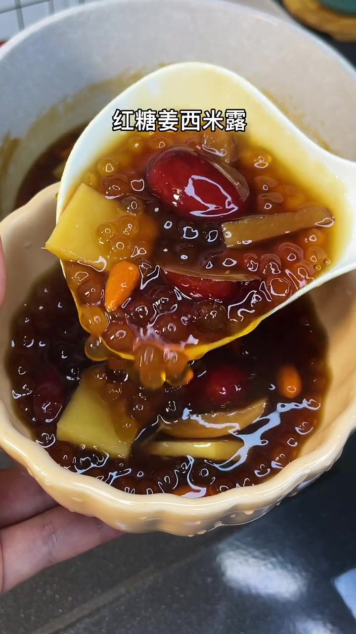 红糖西米的正确煮法