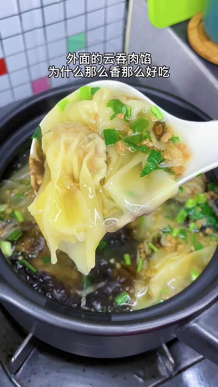 云吞馅的做法和配料视频教程