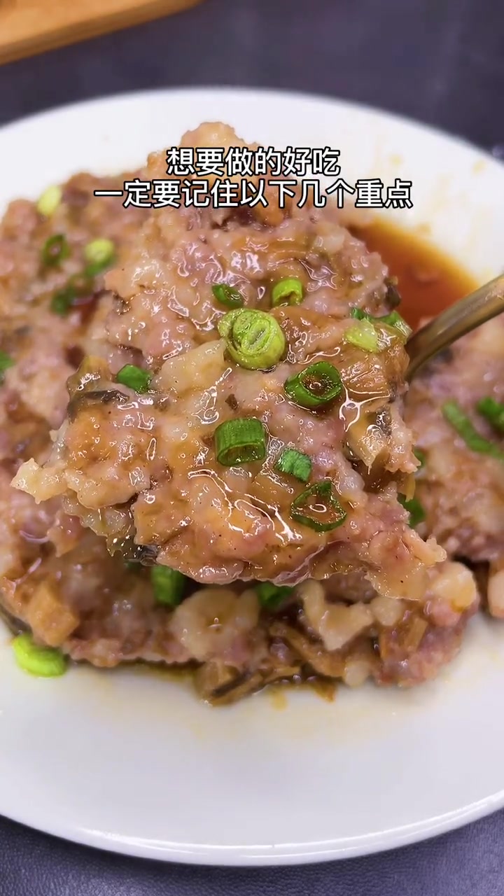 梅菜蒸肉饼要多久